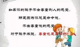 家庭教育最新爆料,最新爆料揭示育儿新风向